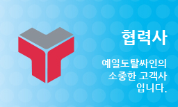 설치사례